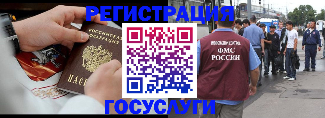найти адрес прописки в Ставропольском крае