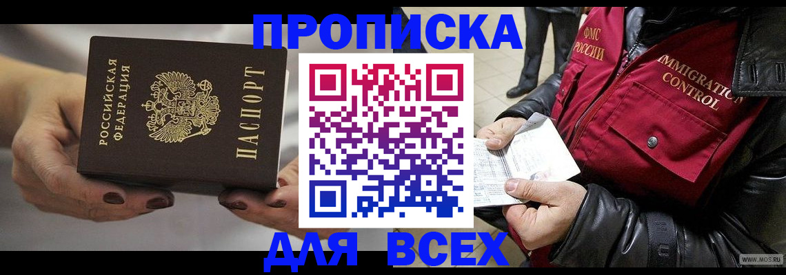 регистрация для дет. сада в Ставропольском крае