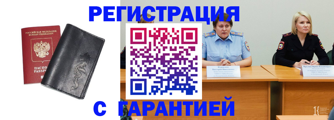 регистрация для дет. сада в Ставропольском крае