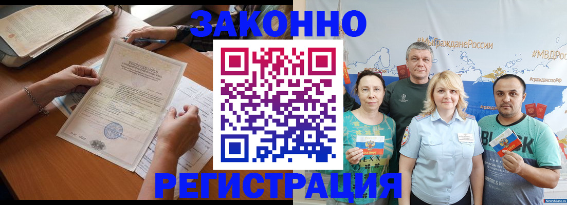 форма 3 в Ставропольском крае